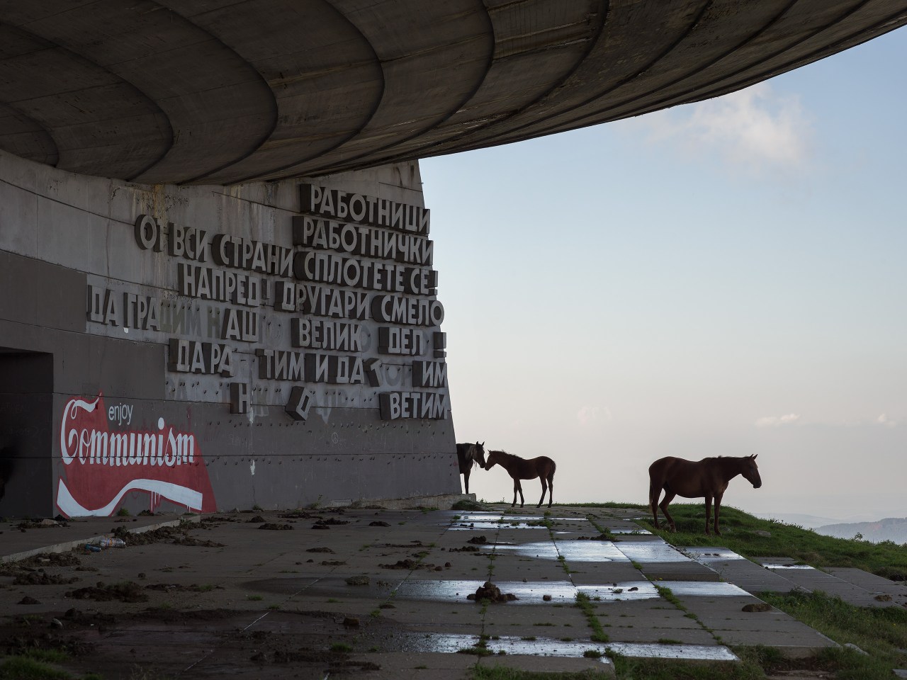 Bouzloudja, Bulgaria - Eva Avril photographie